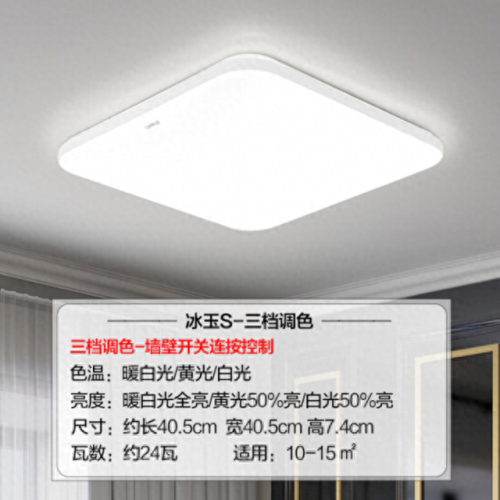 照明灯具十大品牌(灯具照明十大公认品牌)插图2