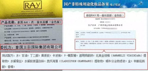 杭州面膜十大排行榜(上海面膜十大排名)插图6