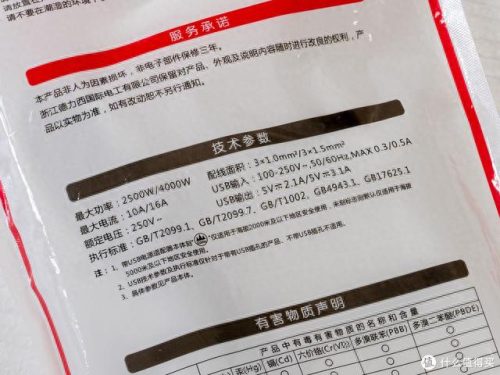 慈溪十大好厂排行榜图片(慈溪最大的厂是什么厂)插图1 慈溪十大好厂排行榜图片(慈溪最大的厂是什么厂)插图1