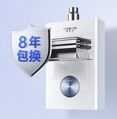 林内热水器排名前十(林内哪个系列最好)插图3