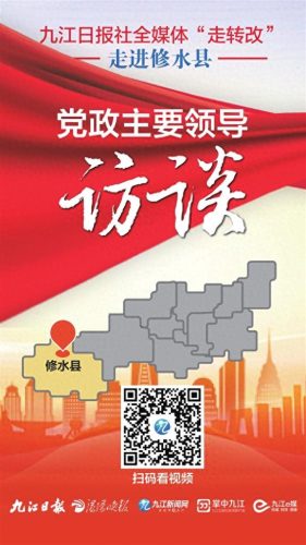 修水县大型商超排名前十(修水最好楼盘排名)插图