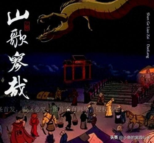 音乐风云榜榜单(音乐风云榜app)插图
