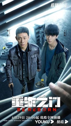 经典破案连续剧排名前十(国内优秀的破案连续剧)插图1