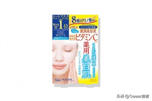 日本十大美白面膜排行榜(口碑最好十大美白面膜)插图7 日本十大美白面膜排行榜(口碑最好十大美白面膜)插图7