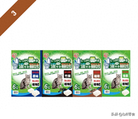 中国十大猫砂品牌排行榜(十大口碑最好的猫砂)插图15 中国十大猫砂品牌排行榜(十大口碑最好的猫砂)插图15