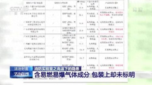 静海门窗十大名牌排行榜(汉沽区十大门窗排名)插图9