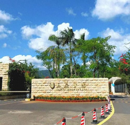 海口私立初中部排名前十(海口十大垃圾中学)