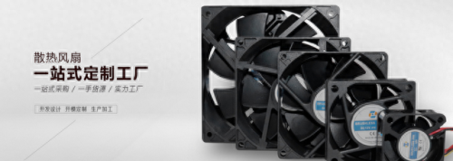 深圳防水风机厂家排名前十(广州防水风机厂家)插图5