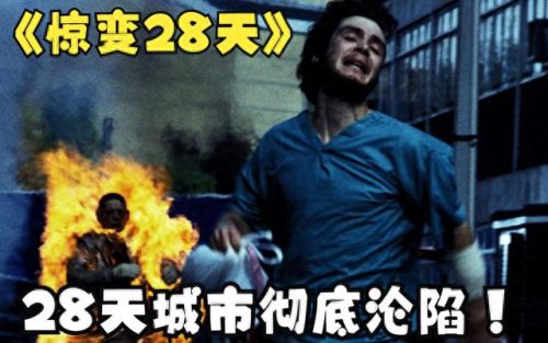 我的世界僵尸实力排名前十(我的世界僵尸最强五大变种)插图7