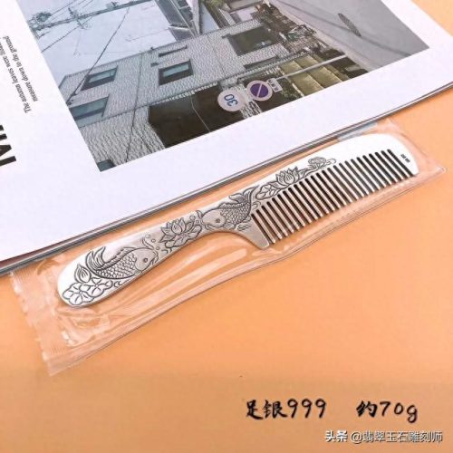 银梳子十大品牌排行榜价格(银梳子999纯银直播间)插图29