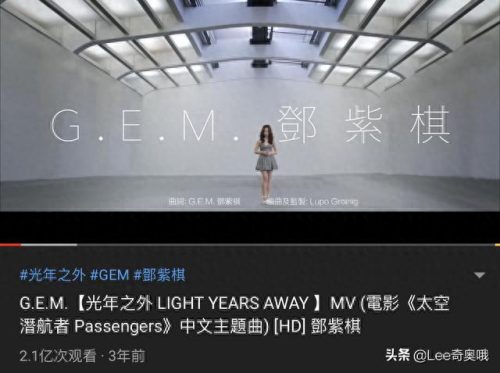 邓紫棋十大单曲排行榜图片(邓紫棋单曲完整版)插图1