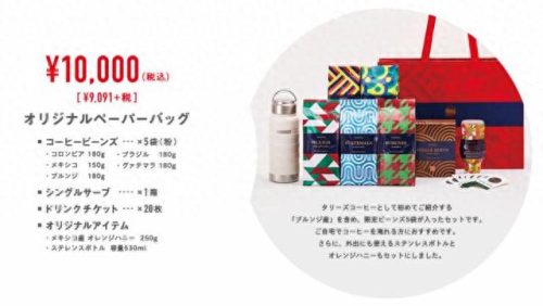 十大必买福袋排行榜图片(广州必买十大礼物)插图3