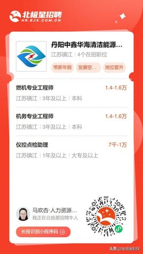 江苏清洁能源公司排名前十(清洁能源公司排行榜)