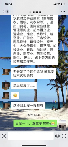 十大算命公众号排行榜最新(命理公众号排名)插图3