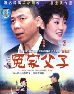 十大最搞笑的片子排行榜(西瓜视频里的搞笑片子)插图3