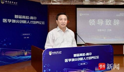 南京高中生物排名前十(君实生物南京)插图1