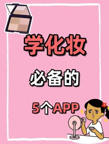 十大看脸软件排行榜手机版(看脸app哪个最好)插图