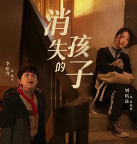 十大悬疑电视剧排行榜前十(十大悬疑电视剧)插图15