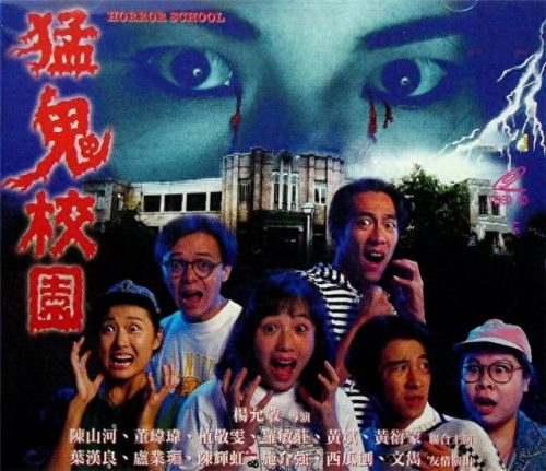 捉鬼专门店票房排名前十(捉鬼专门店普通话版在线观看)插图9