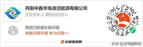 江苏清洁能源公司排名前十(清洁能源公司排行榜)插图 江苏清洁能源公司排名前十(清洁能源公司排行榜)插图