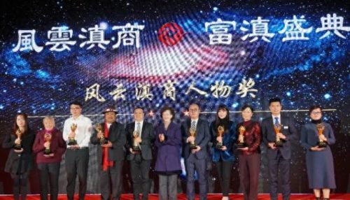 云南十大首饰店铺排行榜(买首饰搜什么店铺)插图2 云南十大首饰店铺排行榜(买首饰搜什么店铺)插图2