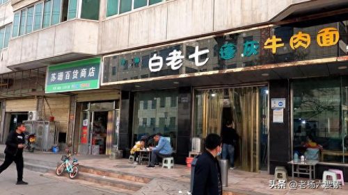 甘肃清汤牛肉面排名前十(甘肃省牛肉面排行榜)插图39