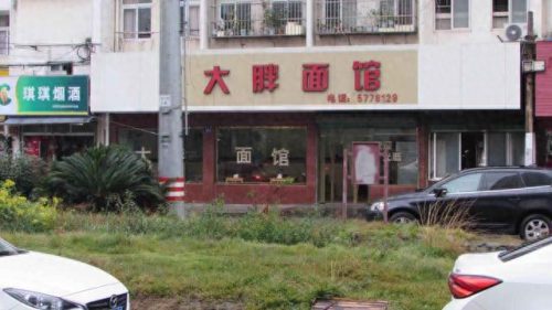 象山团餐配送公司排名前十(大连团餐公司排行榜)插图 象山团餐配送公司排名前十(大连团餐公司排行榜)插图