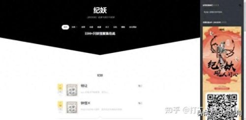 旅行网站排名(携程网)插图10 旅行网站排名(携程网)插图10