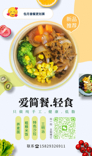 西安学西餐简餐排名前十(西安最好的西餐培训)插图5 西安学西餐简餐排名前十(西安最好的西餐培训)插图5