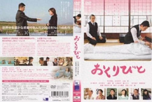 生命中最后一个月的花嫁(生命最后一个月的新娘)插图3