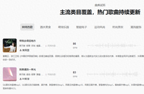 直播间十大神曲排行榜前十(直播神曲排行榜)