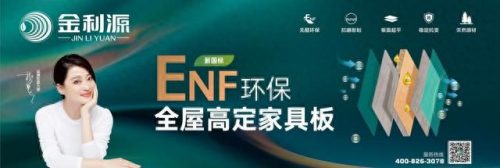 十大衣柜板材品牌 排行榜(同庆板材是十大品牌吗)插图7 十大衣柜板材品牌 排行榜(同庆板材是十大品牌吗)插图7