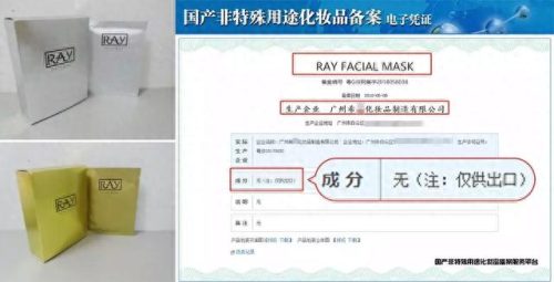 杭州面膜十大排行榜(上海面膜十大排名)插图3