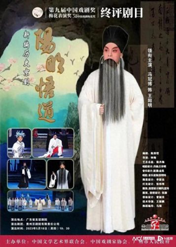 十大戏剧家排行榜(戏剧家排名前十名)插图6