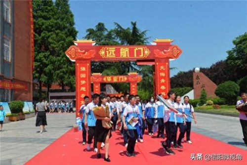信阳浉河市区中学排名前十(信阳最好中学排名前十)