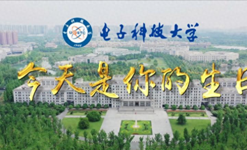 国内十大电子学校排行榜(国内电子类学校排名)插图1