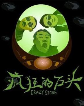 十大最搞笑的片子排行榜(西瓜视频里的搞笑片子)插图1