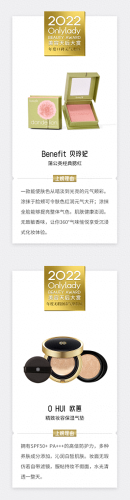 美容养生界十大名人排行榜(中国最有名的美容大师)插图43