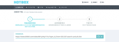 高清播放器排名(目前最好的播放器排行)插图6