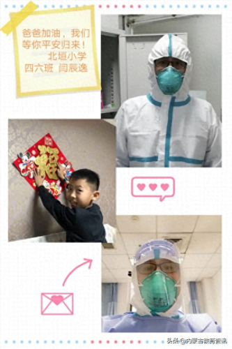 呼和浩特小学校服排名前十(呼和浩特五塔寺东街小学校服)插图8