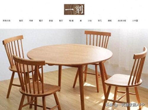做家具最好的品牌排名前十(驰度家具属于几线品牌)插图48