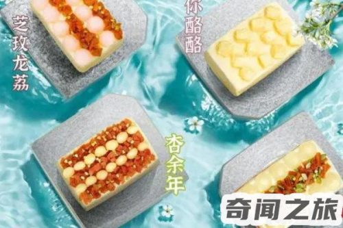 十大最贵的雪糕(最贵的雪糕前十名价位)插图2