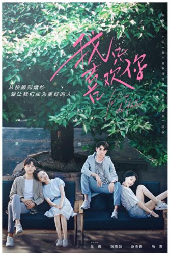 十大言情影视剧排行榜前十(香港十大言情电影)插图35