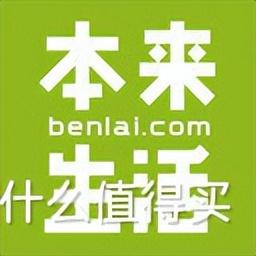 十大买菜软件排行榜前十名(哪个买菜软件最便宜)插图32