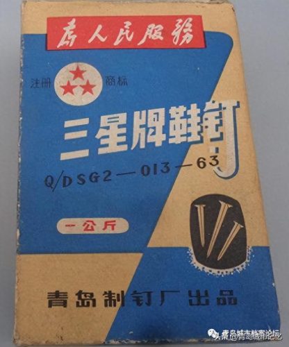 青岛五金平台排名前十(东营五金平台排名)插图4 青岛五金平台排名前十(东营五金平台排名)插图4