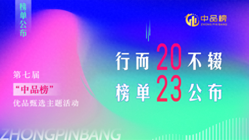 防水布十大品牌排行榜图(防水布品牌前十名)插图