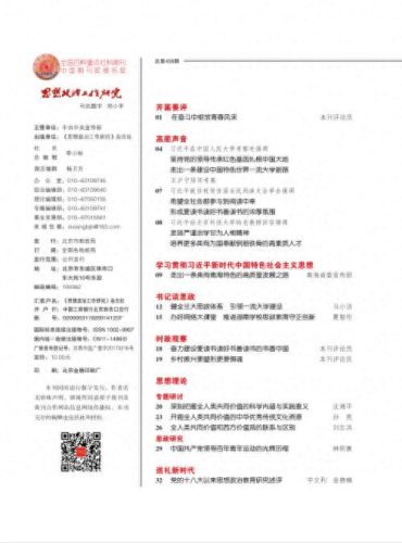 耀州十大首富排行榜名单(耀州老赖名单照片)插图1