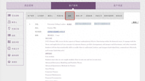 北京澳洲留学机构排名前十(澳洲留学机构十强排名)插图3 北京澳洲留学机构排名前十(澳洲留学机构十强排名)插图3