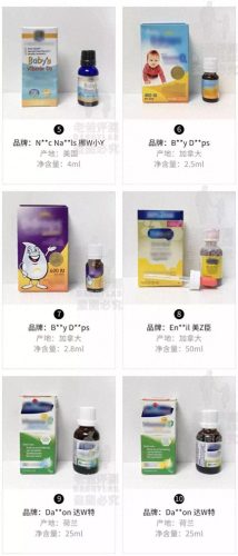 婴儿dha十大排行榜国产(国家认可的十大品牌dha)插图3