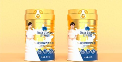 十大驼奶排行榜前十名(喝驼奶的十大禁忌)插图3